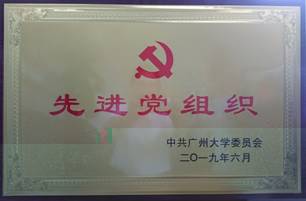 WeChat Image_20190705151256
