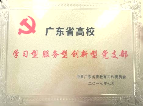 微信圖片_20171210103224