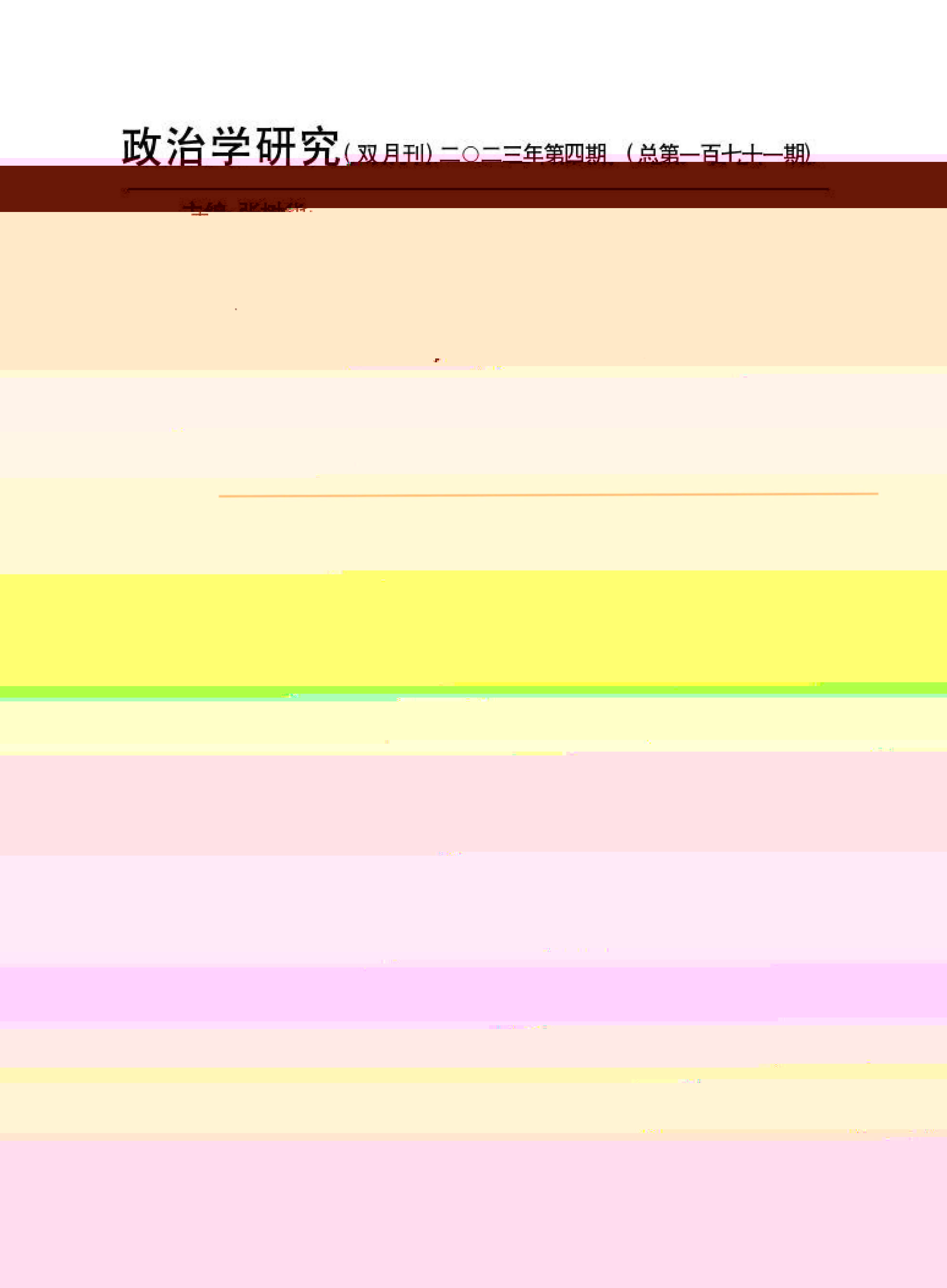undefined undefined