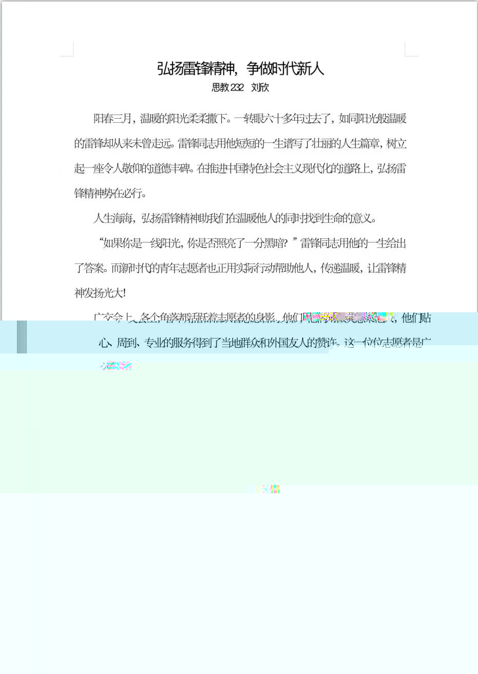 undefined undefined